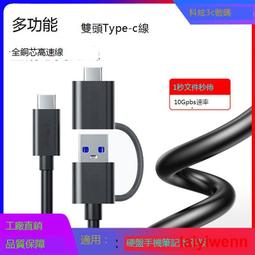 連接線 傳輸線 數據線 USB3.2G數據線 方口數據線 高速傳輸線 電腦連接線 硬碟盒連接線 手機連接線 手機充電線 歷史價格詳細信息