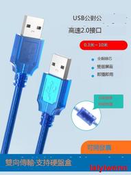 散熱器接支架轉接頭手機直播散熱器接頭支架萬向輪接頭支持4/1螺絲口散熱器轉萬向輪支架接手機直播支架接頭 歷史價格詳細信息