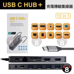 多合一轉接頭組 多功能USB充電線  new IPAD 3 iPhone 4S HTC One X S3 S2 歷史價格詳細信息