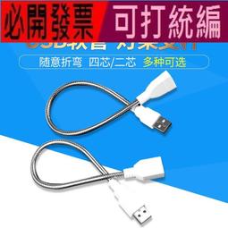 延長連桿高橋車部屋五匹配件 擴充配件 雙頭 延長 後照鏡 金屬 支架 機車 手機架 MWUPP 行車記-鴻藝車品 歷史價格詳細信息