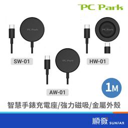 HUAWEI HW-043 原廠配件禮盒(線控自拍桿+傳輸充電線+指環扣)(X-048) 歷史價格詳細信息