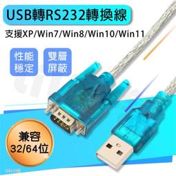 CH340+【TopDIY】CT-57 USB轉TTL 刷機 編程器 VN STC 轉換板 自動下載線 轉接板 串口 歷史價格詳細信息