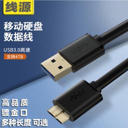 【熱賣】usb3.0轉hd轉換線免光碟機即插即用鋁合金外接顯卡 歷史價格詳細信息