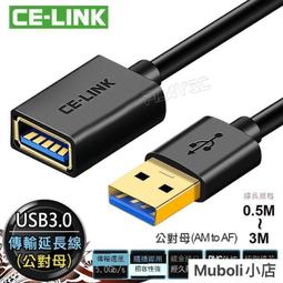 #053 高清三合一  兒童看牙內窺鏡 掏耳朵神器 嬰兒掏耳 可視耳勺耳道內窺鏡 耳鼻清洗兒童掏耳【鹿見小物】 歷史價格詳細信息