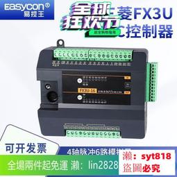 議價三菱PLC FX3U-80MR/FX3U-80MT/ES-A 可編程控制器原裝正品議 歷史價格詳細信息