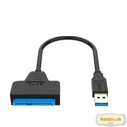 USB 3.0轉 USB3.0 TO SATA/IDE硬盤轉接器 sata/ide硬碟轉接器 歷史價格詳細信息