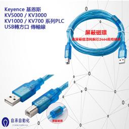 USB轉方口歐姆龍 PLC編程電纜 CP1H/CP1E/CP1L/CJ2M/CP1G 系列PLC 長度2M 歷史價格詳細信息