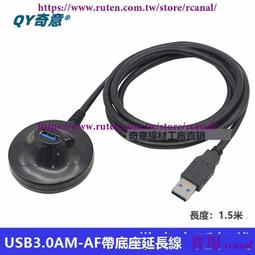 USB3.0 AM對MICRO ABF 連接線 3M,OD5.5 歷史價格詳細信息