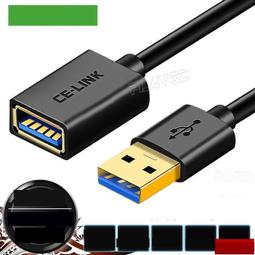 ~全網最低價~CE-LINK 高品質 USB3.0延長線【0.5-3米 公對母】usb延長線 傳輸穩定 usb3.0 歷史價格詳細信息