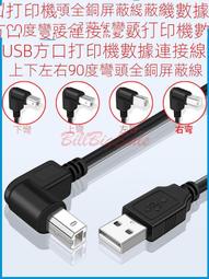 usb2.0彎頭適用iphone6-15手機遊戲充電數據線二合一轉接頭 歷史價格詳細信息