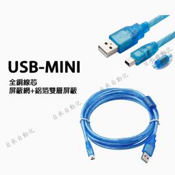 三菱 人機界面 下載線 傳輸線 GOT F940 F930 F920 GT11 15系列 歷史價格詳細信息