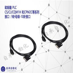 PLC編程電纜SC-09(紅色),RS232/RS422介面,用於FX和A系列PLC,長度3米 歷史價格詳細信息