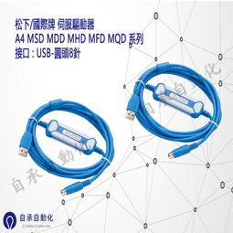 松川國際SP12-1卡包音響家庭影院KTV卡拉OK套裝功放點歌機重低音 歷史價格詳細信息