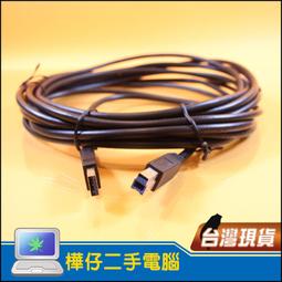 【樺仔3C】USB3.0 凸字線 高速方口傳輸線 Type-A to Type-B 傳輸線 1.5米 打印線 印表機線 歷史價格詳細信息