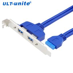 主板20Pin轉USB3.0擋板線 19P/20P插針轉USB3.02口后置擴展擋板線 歷史價格詳細信息