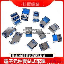 USB3.0接口B方口數據線加長3米電腦筆記本連接線打印機外置光驅硬盤盒掃描複印機適用惠普佳能高速傳輸線專用 歷史價格詳細信息