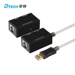 【勁昕科技】網線分線器一分二轉換連接對接頭同時上網寬帶網絡三通口延長器 歷史價格詳細信息