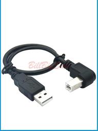 usb2.0彎頭適用iphone6-15手機遊戲充電數據線二合一轉接頭 歷史價格詳細信息