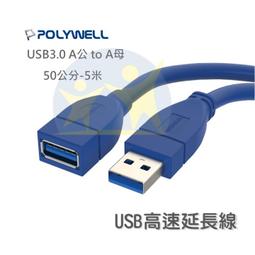 A公對A母【TopDIY】USB-AA3 轉接頭 轉接線 USB 轉接 Type-A 轉換 接頭 刷機線 公頭 母頭 歷史價格詳細信息