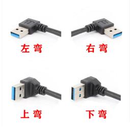 下殺-彎頭HDMI延長線高清HDMI公轉母數據線彎頭公母90度帶螺絲孔可固定90度轉換接頭 歷史價格詳細信息