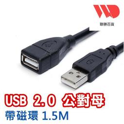 全新高品質 0.6米 3.5mm公對公音源傳輸線 歷史價格詳細信息