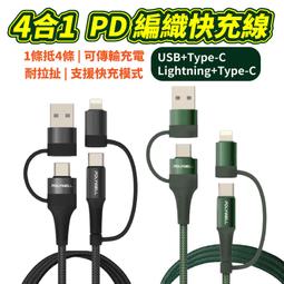 蘋果 Lightning 四合一 3孔 USB3.0+充電孔 歷史價格詳細信息