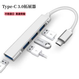 usb3.0擴充器一拖7/10口多口高速集延長線筆記型電腦外接hub帶電源手機充電轉接頭u盤轉換多接口群控刷機 歷史價格詳細信息