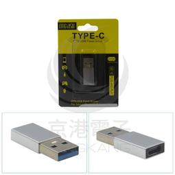 京港電子【320603000031】金屬外殼圓型USB 3.0 母對母 面板固定接口 孔24mm 歷史價格詳細信息