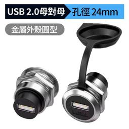 京港電子【320603000019】USB2.0 A母-Micro B公OTG轉接頭 (USG-21) 歷史價格詳細信息