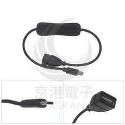 C公對A母【8階堂】USB-CA2 轉接線 接頭 轉換 USB 刷機線 轉接頭 轉接 VT Type-A Type-C 歷史價格詳細信息