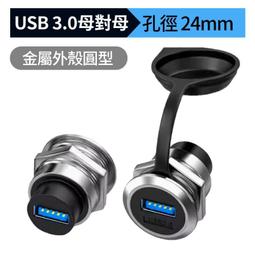 京港電子【320603000019】USB2.0 A母-Micro B公OTG轉接頭 (USG-21) 歷史價格詳細信息