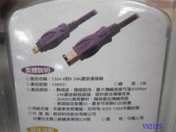 (全新)群加 CAT 6 耐搖擺抗彎折 高速網路線 RJ45 LAN Cable 超薄扁平 1M/2M/3M 歷史價格詳細信息