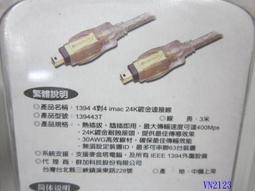 (全新)群加 CAT 6 耐搖擺抗彎折 高速網路線 RJ45 LAN Cable 超薄扁平 1M/2M/3M 歷史價格詳細信息