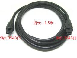 9pin NULL MODEM 公公 跳線頭 公對公 交叉型 轉接頭 9P RS232 DB9 9mini 跳線轉接頭 歷史價格詳細信息