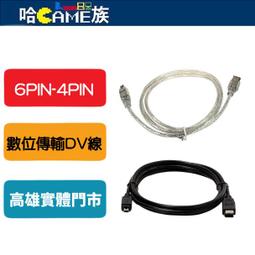 [哈GAME族]現貨 SanDisk 64GB MAX ENDURANCE microSDXC記憶卡(含轉卡) 歷史價格詳細信息