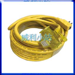 【威利小站】FA3530/FA3560/FA3590/FA3502 新安規 3蕊3.5 動力延長線 附燈 工業動力線 歷史價格詳細信息