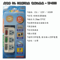 【威威五金】台灣製 龍之印｜6.35mm六角柄超強磁性快脫式接桿｜固定式接桿 日式六角雙溝 內外雙磁鐵設計｜LT-H21 歷史價格詳細信息