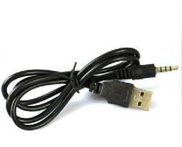 【勁昕科技】音源線１分２耳機 / 音箱 1分2 線 歷史價格詳細信息