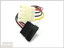 小白的生活工場*SATA電源延長線1分2 90度彎頭 A/B 兩款 歷史價格詳細信息