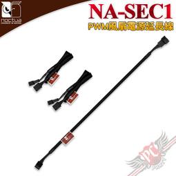 [ PCPARTY ] 貓頭鷹 Noctua NH-U12A chromax.black 非對稱單塔七導管CPU散熱器 歷史價格詳細信息