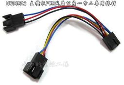 小白的生活工場*PWM-7A-1TO1 高電流型PWM風扇用電源分接頭(耐電流7A) 歷史價格詳細信息
