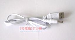 《995電腦》音樂天使 音箱充電線 手機充電線 USB充電線 USB 轉 Micro USB 連接線 MD06D HTC SAMSUNG S2 S3 NOTE SONY MOTOROLA 歷史價格詳細信息