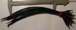 DC延長線 - 5.5x2.1mm 公對母 - 線長 0.5米 / 1米 / 1.5米 / 2米 / 3米 歷史價格詳細信息