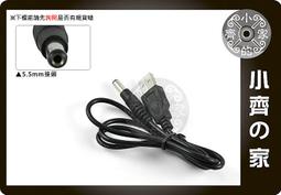 小齊的家 USB轉接線材 DC 5V USB轉3.5mm A公 適用USB週邊 MP3/MP4 音樂天使 音箱 充電線 歷史價格詳細信息