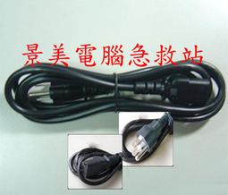 電腦 主機電源線 AC 電源線 三孔品字尾 印表機 螢幕 三插 美規 7A 125V 1.5M 150cm 歷史價格詳細信息