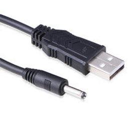 DC3.5充電線 USB 轉 DC 3.5 mm 電源線 直流線 5V充電線 USB充電線 供電線 約50cm 有現貨 歷史價格詳細信息