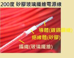 耐高溫紅色電木板 治具夾具樹脂板膠木板絕緣電木圓板雕刻 歷史價格詳細信息