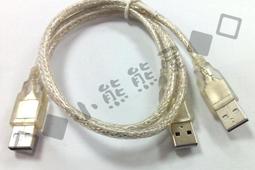 【小熊熊屋】2.0 USB 延長線/高速傳輸線/數據線 公對母/公轉母/A公對A母/A公轉A母 訊號放大晶片+抗干擾線圈磁環 30公尺/30米/30M 歷史價格詳細信息