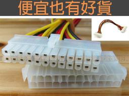 電源延長線IOA-16A/250V 歷史價格詳細信息