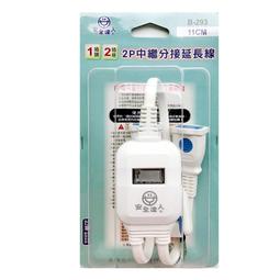 【安全達人】分接式2P轉接器2座1開關插座(AR-6C-1) 歷史價格詳細信息